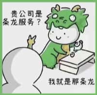 韶关乐昌德才烟酒回收店